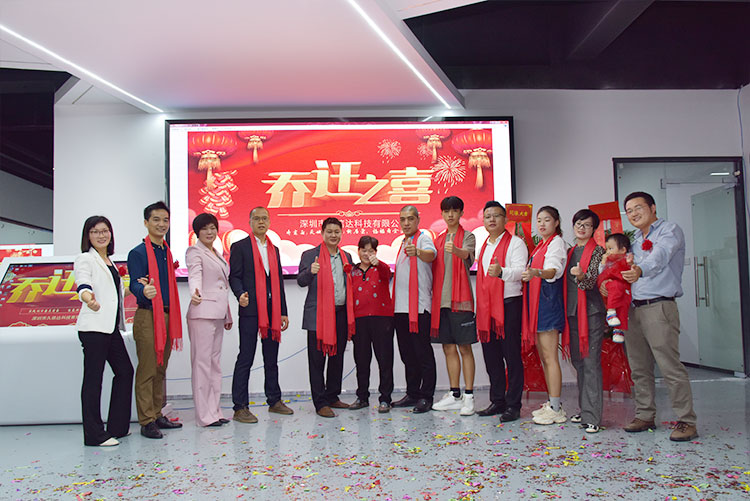 熱烈祝賀我公司喬遷之喜-邁向新臺階，實現(xiàn)新跨越(圖4)