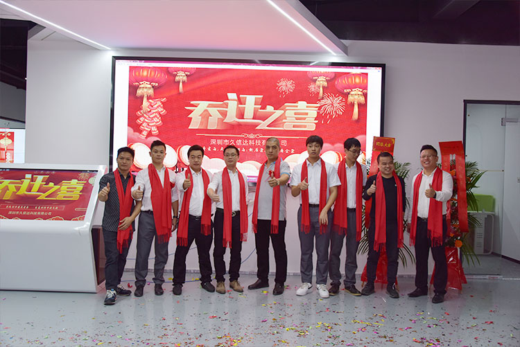 熱烈祝賀我公司喬遷之喜-邁向新臺階，實現(xiàn)新跨越(圖2)