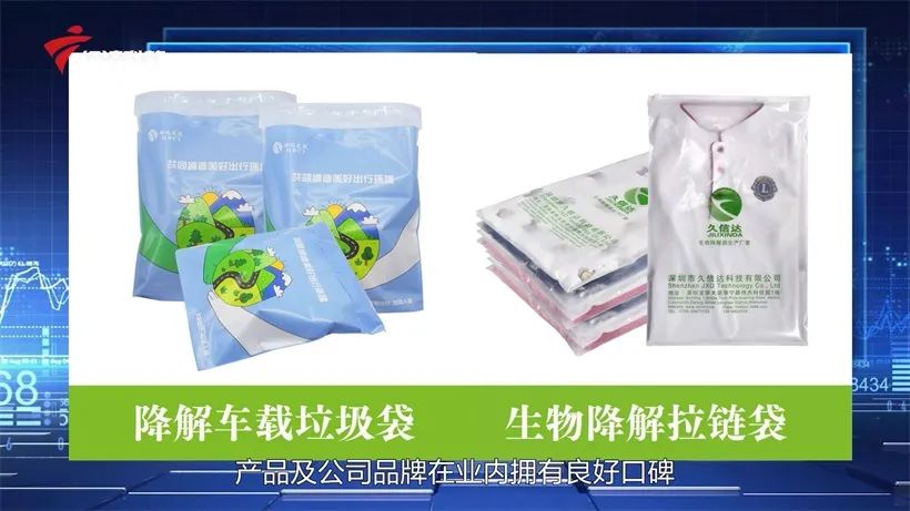 久信達科技持續(xù)倡導環(huán)保包裝，助力綠色環(huán)境建設(圖4)