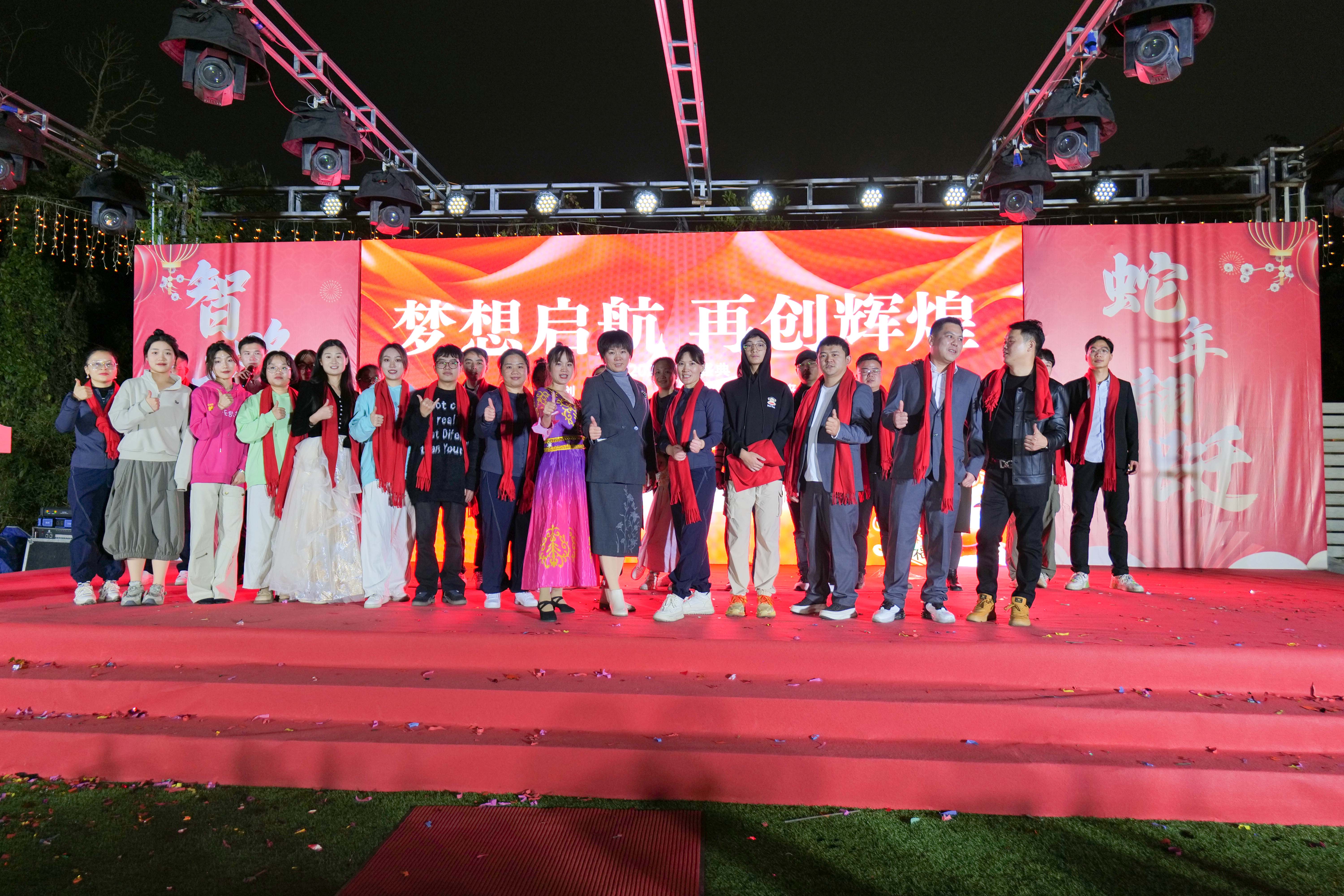 久信達(dá)科技2024年年會(huì)圓滿落幕：感恩同行，共創(chuàng)環(huán)保新未來，乘風(fēng)破浪，夢(mèng)想起航(圖18)