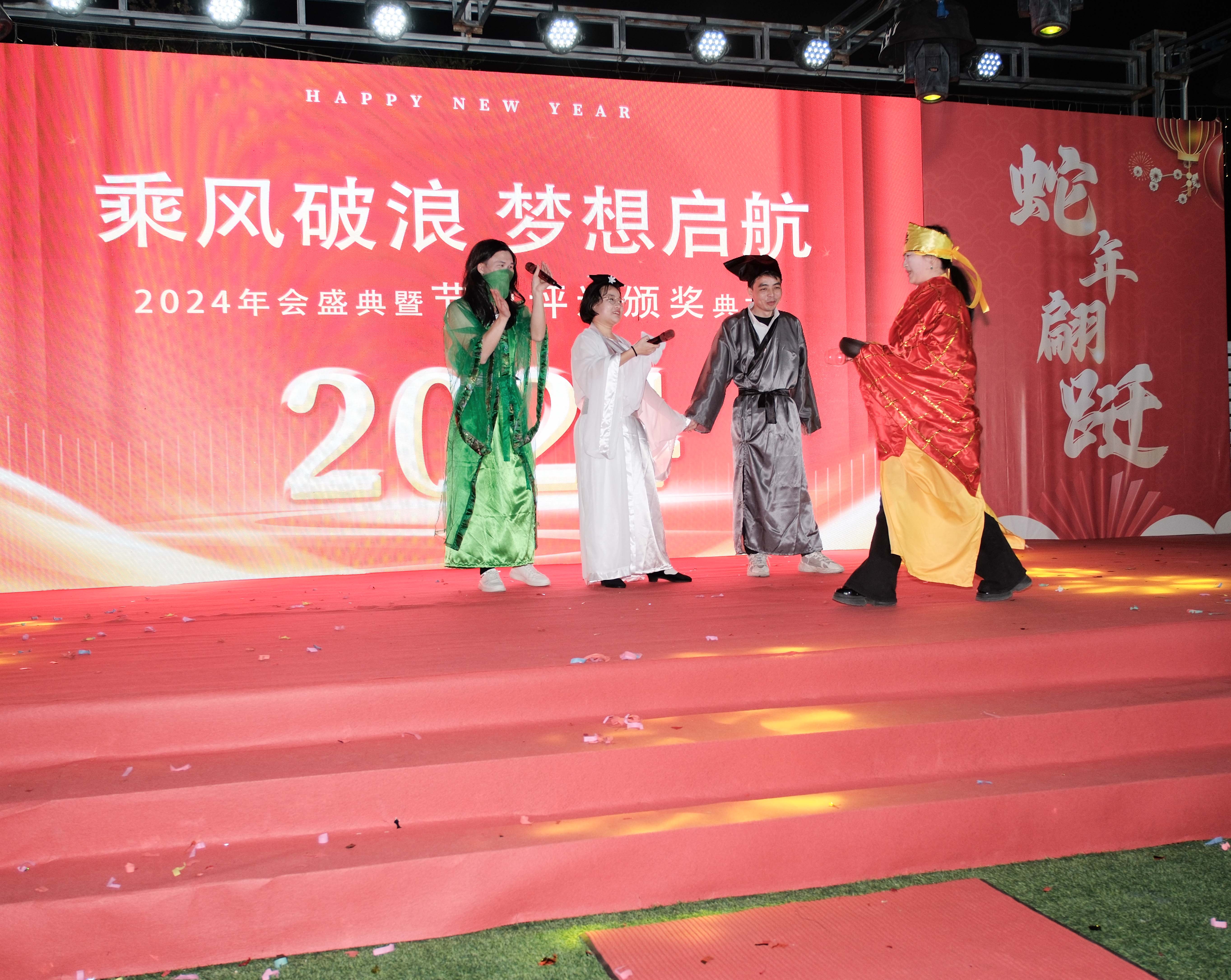 久信達(dá)科技2024年年會(huì)圓滿落幕：感恩同行，共創(chuàng)環(huán)保新未來，乘風(fēng)破浪，夢(mèng)想起航(圖11)