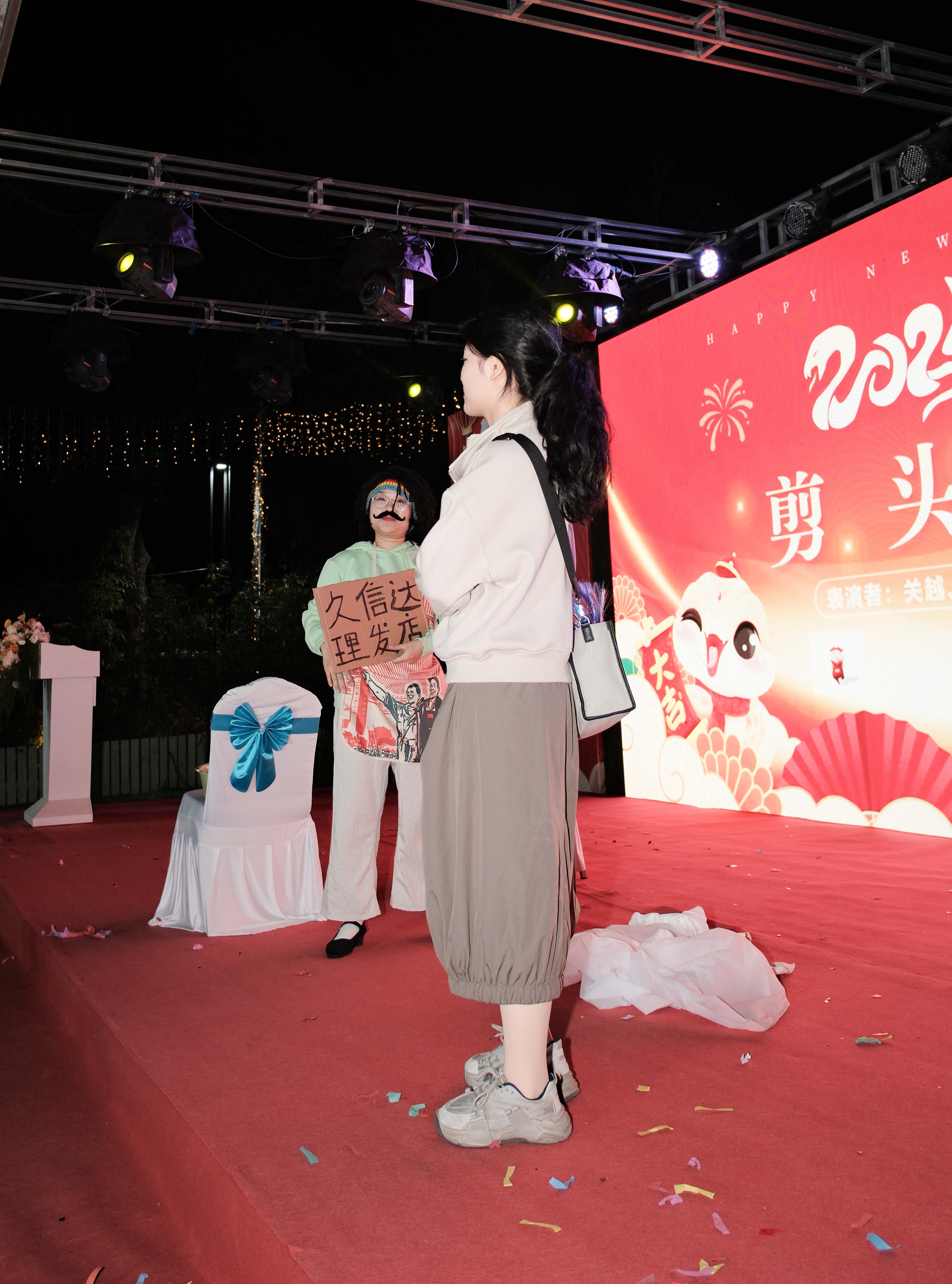 久信達(dá)科技2024年年會(huì)圓滿落幕：感恩同行，共創(chuàng)環(huán)保新未來，乘風(fēng)破浪，夢(mèng)想起航(圖8)