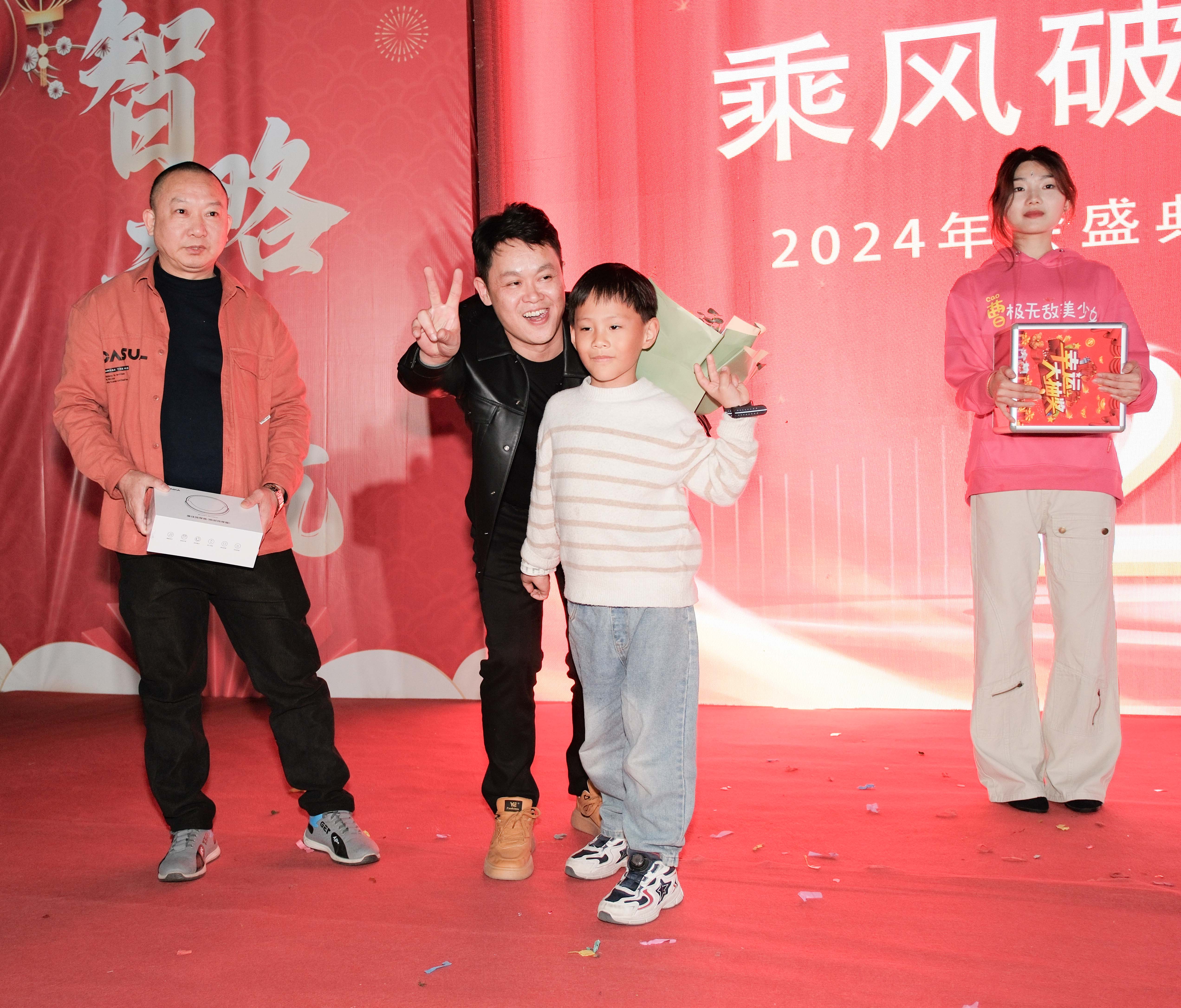 久信達(dá)科技2024年年會(huì)圓滿落幕：感恩同行，共創(chuàng)環(huán)保新未來，乘風(fēng)破浪，夢(mèng)想起航(圖15)